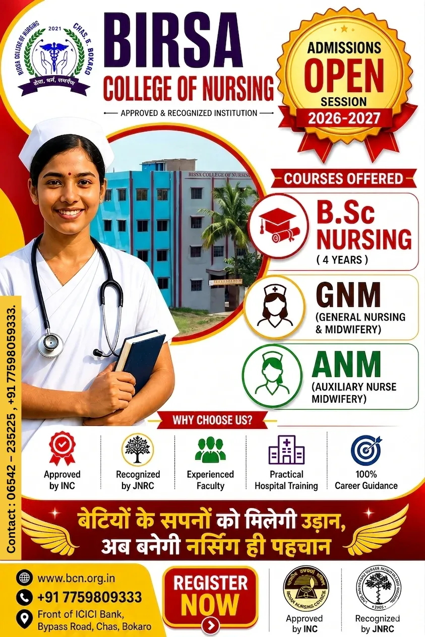 campus 7
