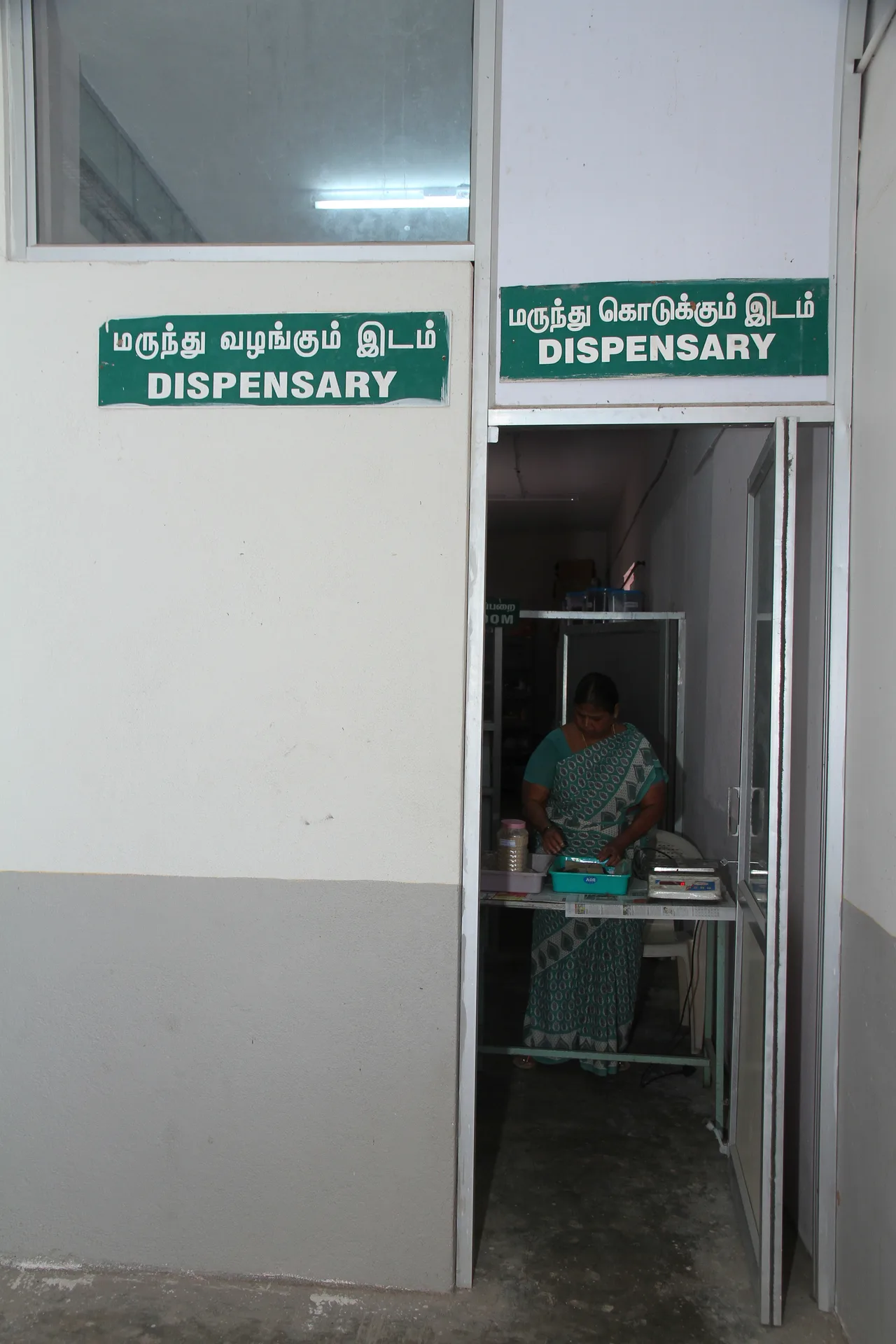 Hospital infrastructure — RVS Siddha Medical College and Hospital
