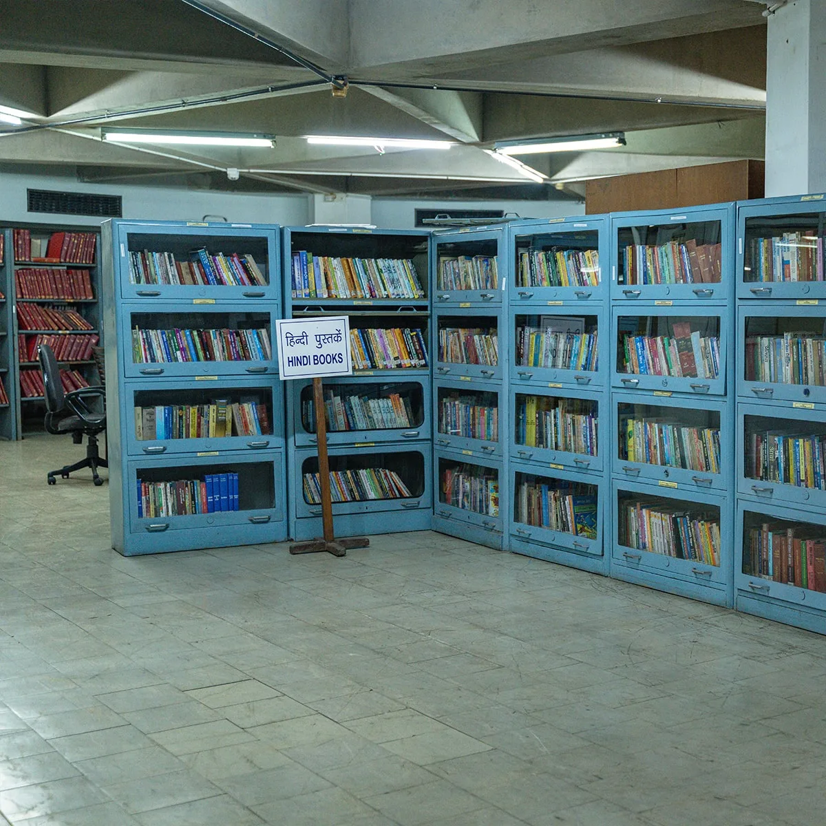 Indian Institute of Foreign Trade (IIFT Delhi) library