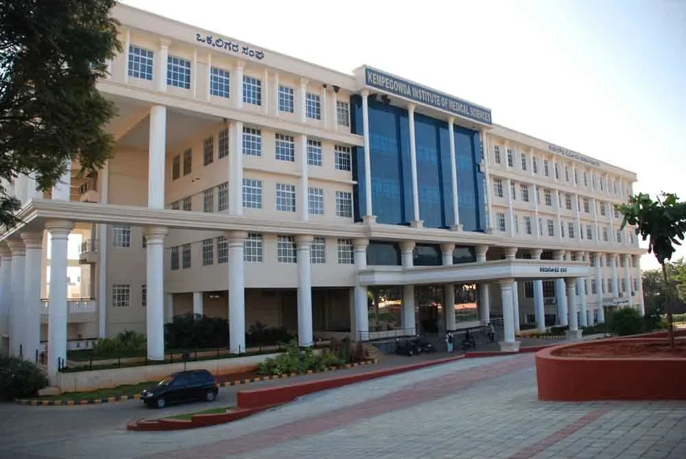 Kempegowda Institute of Medical Sciences main college building, Banashankari, Bengaluru