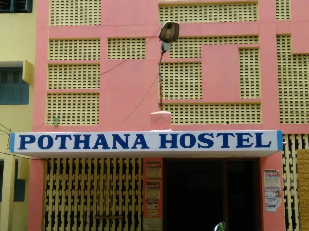 University hostel photo 4 — Kakatiya University