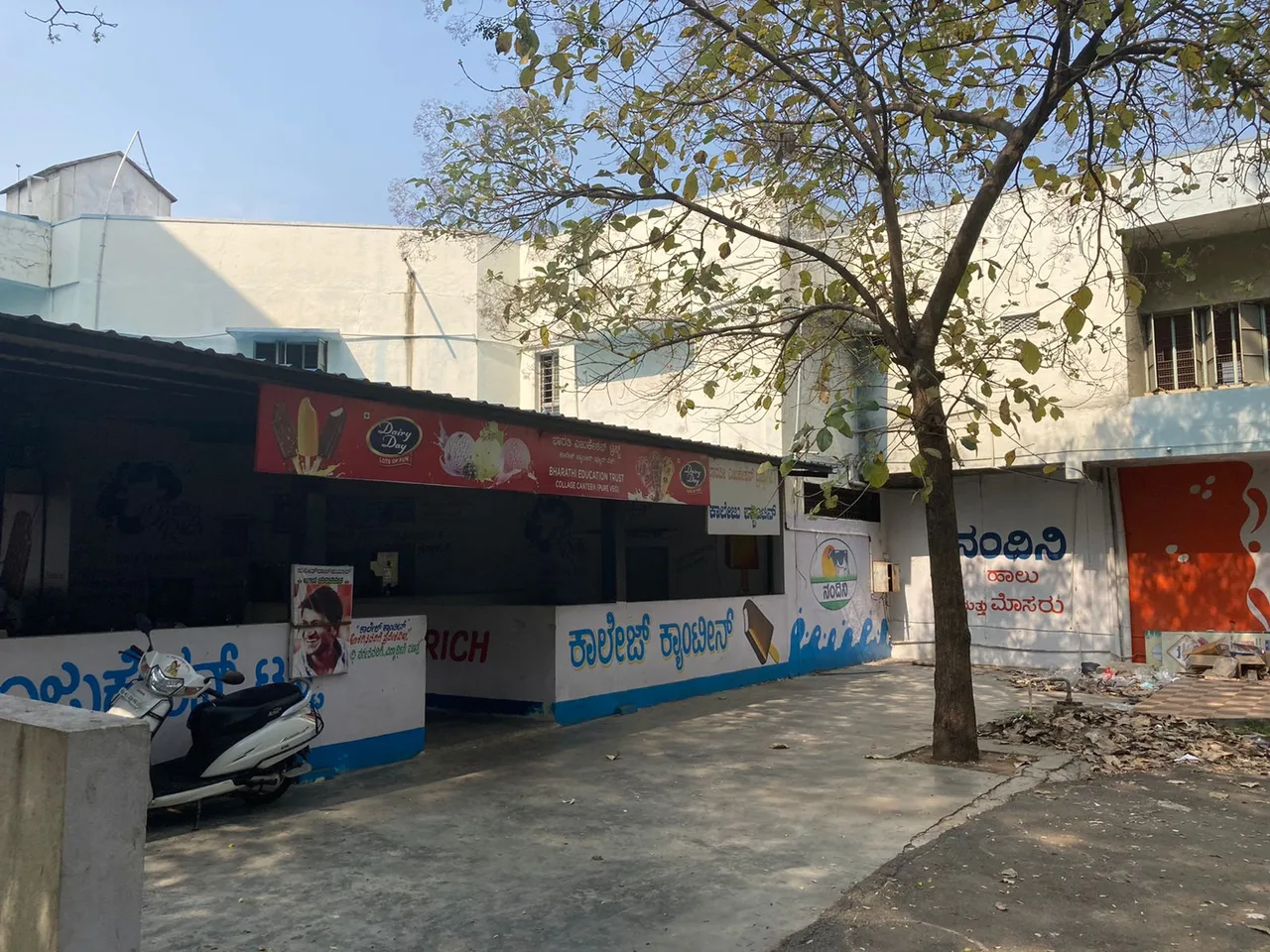 campus 2