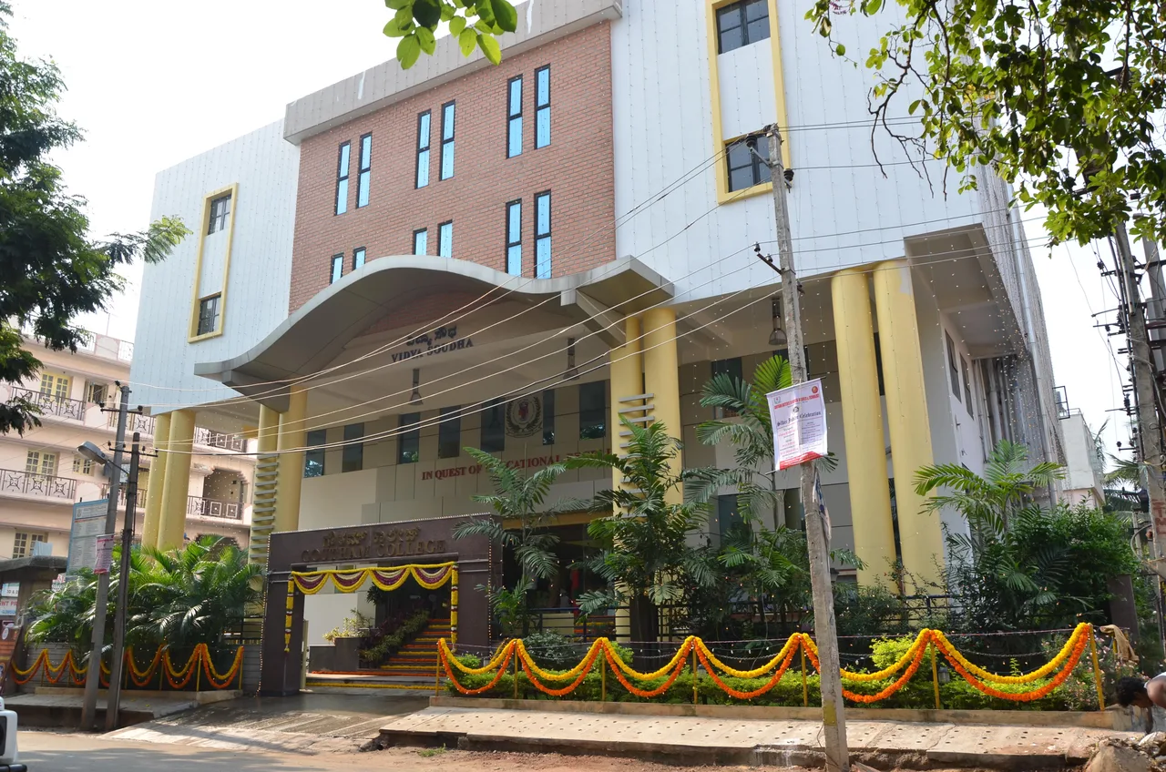 Vidya Soudha — Sri Ramusunashree School of Nursing