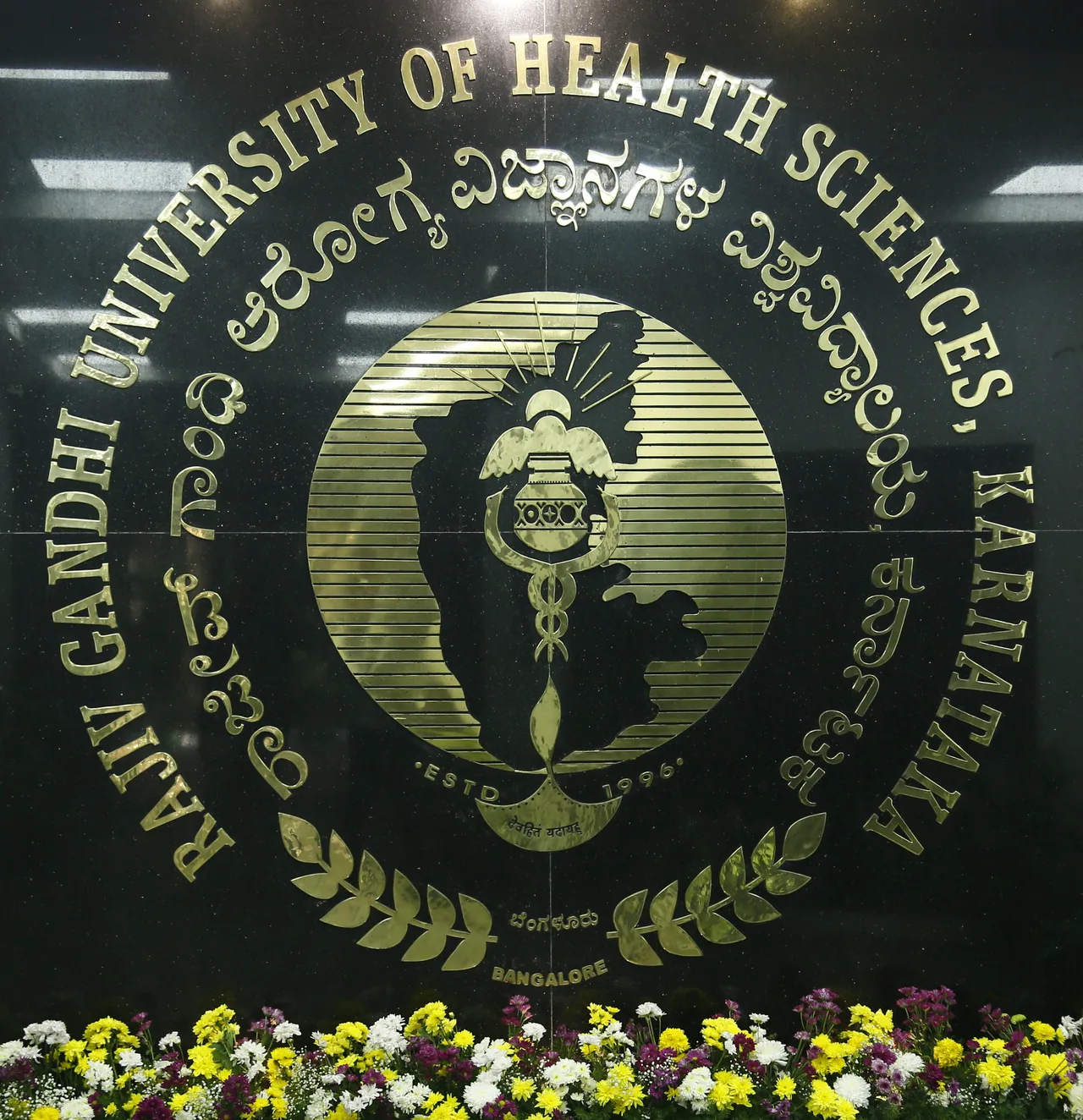campus 2