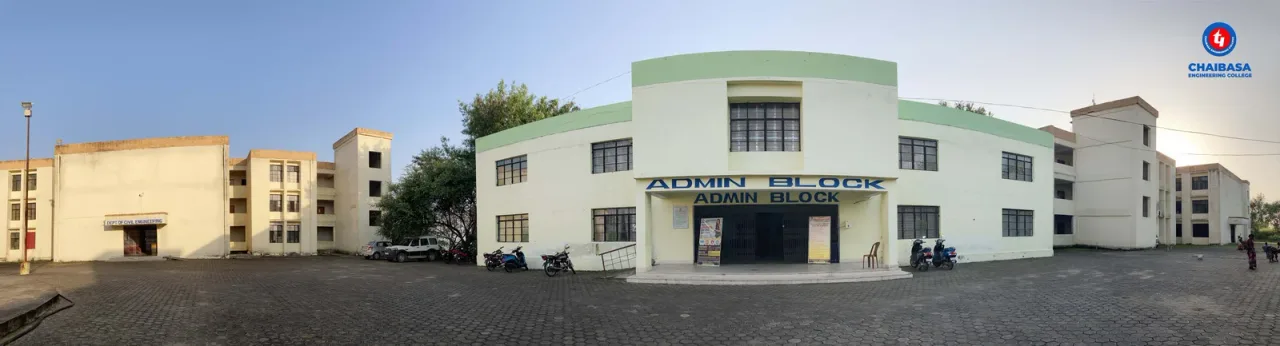 Chaibasa Engineering College official campus/gallery image