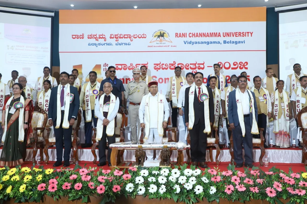 RCU 14th Convocation — Kitturu Rani Channamma University, Belagavi
