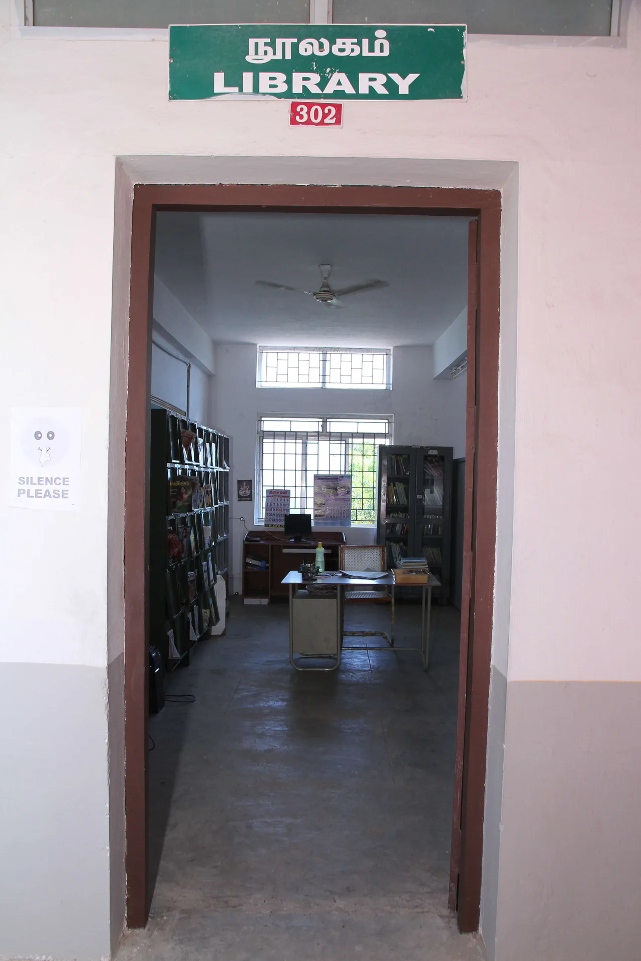 campus 7