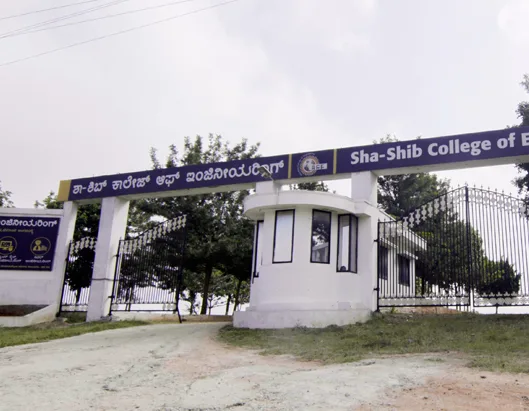 SSCE Chikkaballapur photo