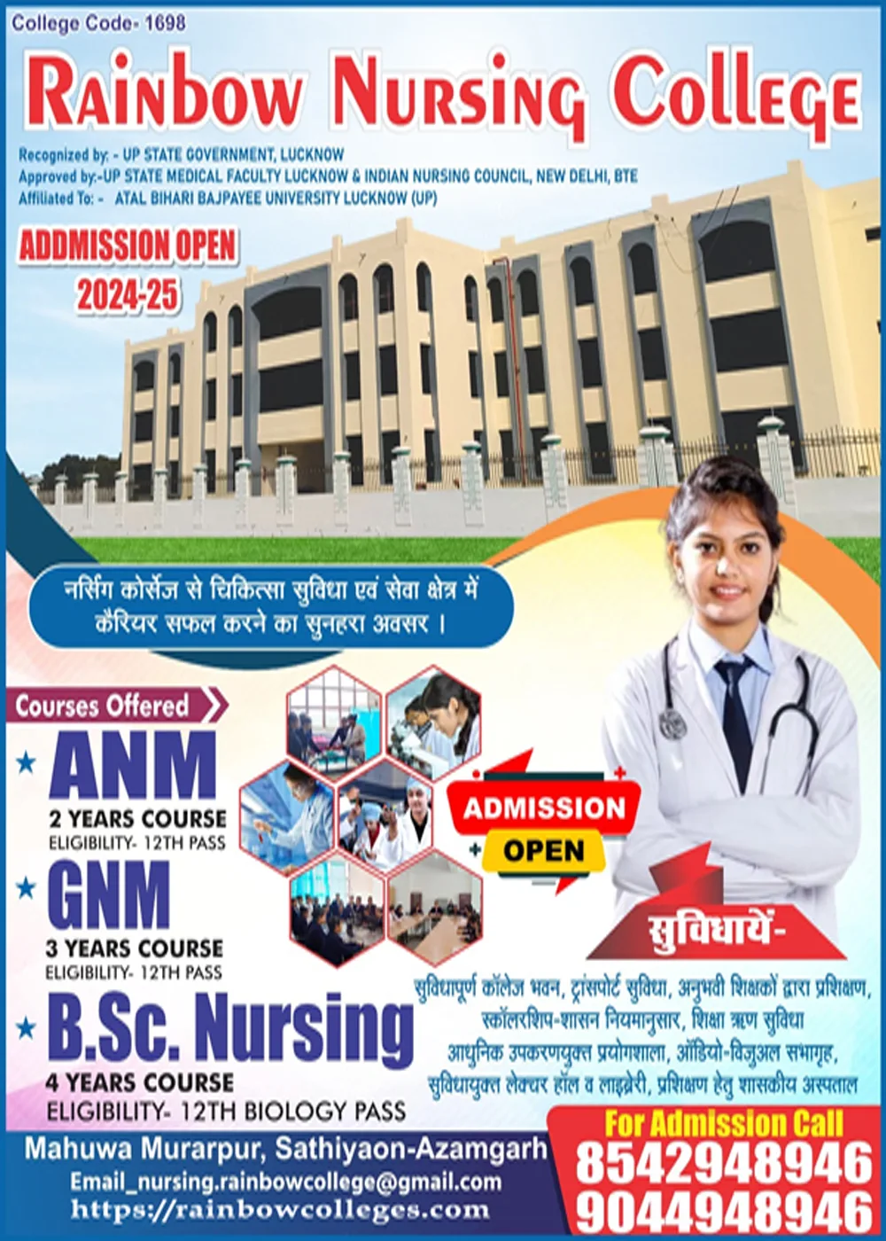 campus 8