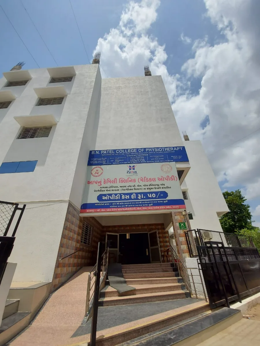 campus 7