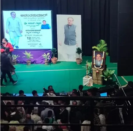 BMSCE Rotaract Club Ananth Kumar Memorial Lecture, Nov 2021 — B.M.S. College of Engineering
