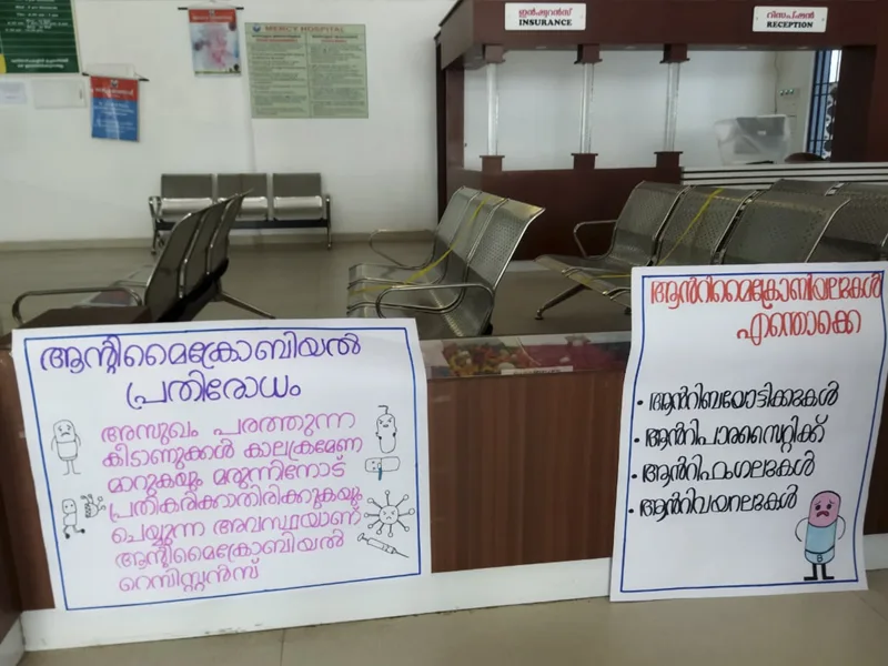 campus 2