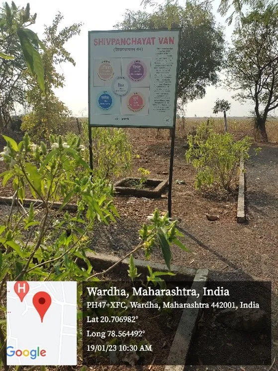 Shivpanchayat Van — Datta Meghe Institute of Higher Education and Research