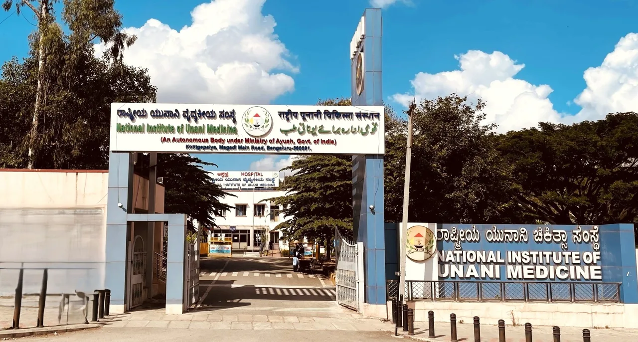campus 2