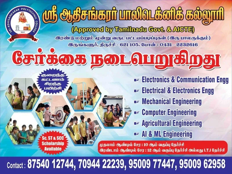 campus 2