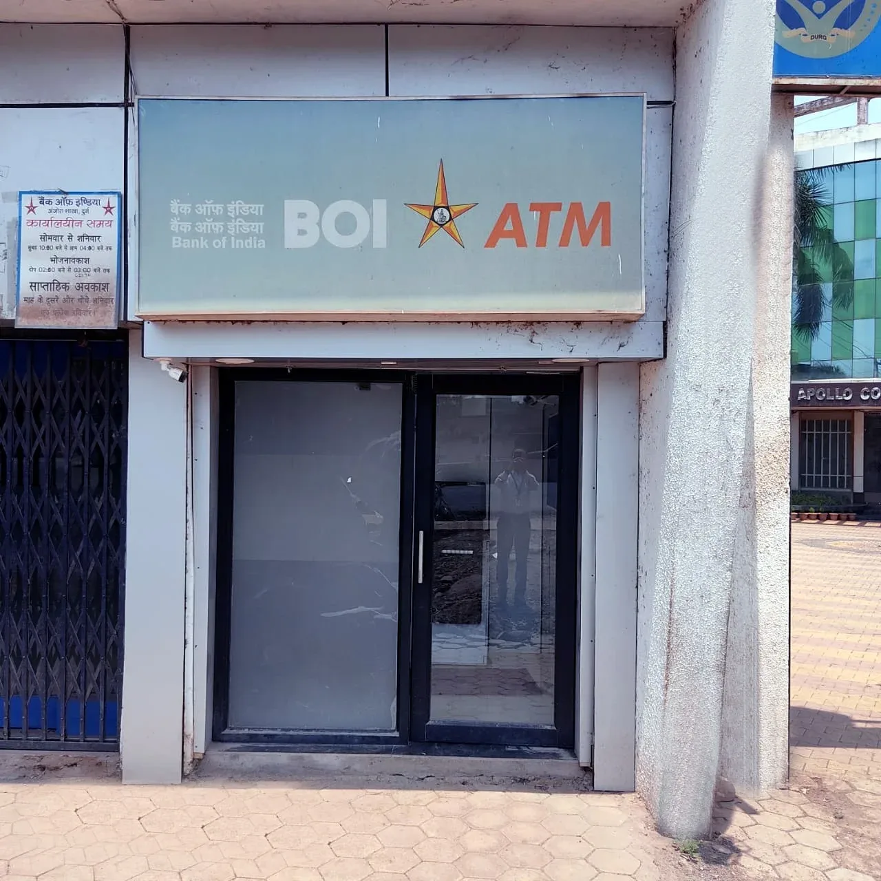 BANK & A.T.M. — Apollo College of Pharmacy
