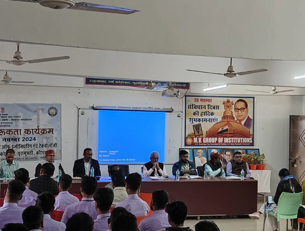 Academic Seminar and Awareness Program at M.V. Institute — Madhu Vachaspati Institute of Engineering & Technology