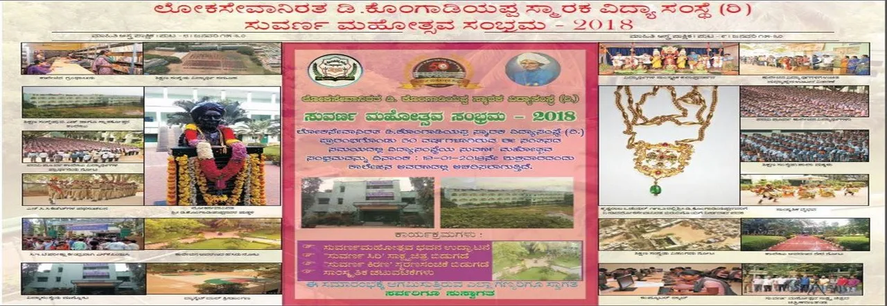 campus 7