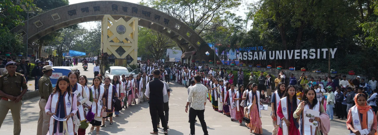 University main gate — Assam University