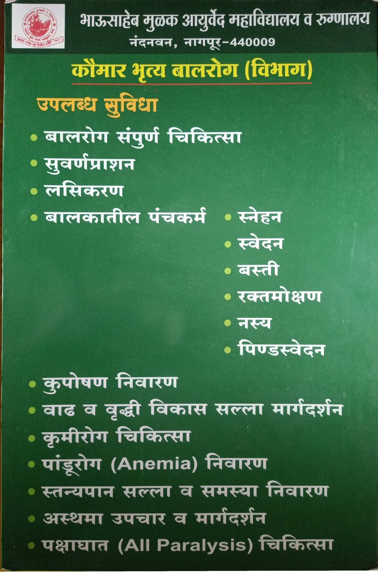 campus 4