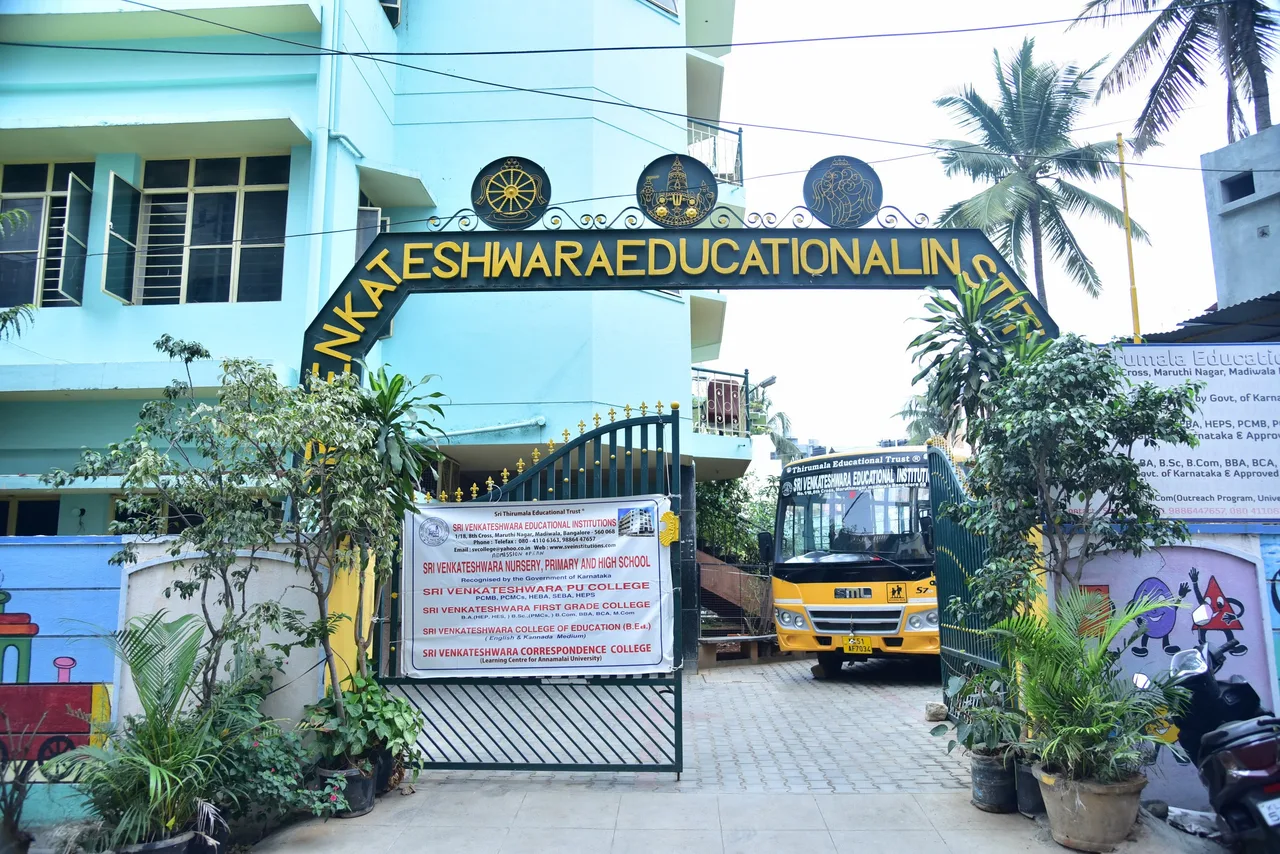Campus Entrance — shree-venkateshwara-college-of-science-and-management-bengaluru