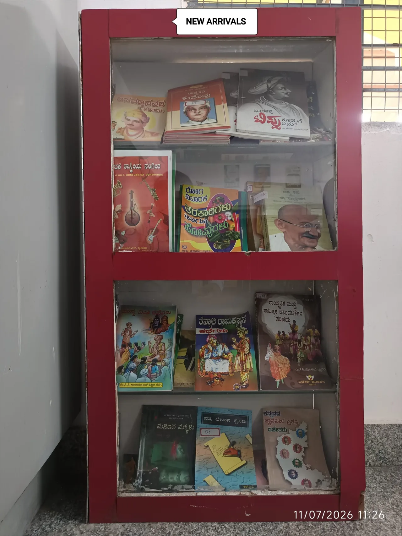 Reference Section — Crescent First Grade College For Women