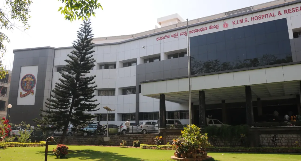 KIMS Hospital and Research Centre building, Bengaluru