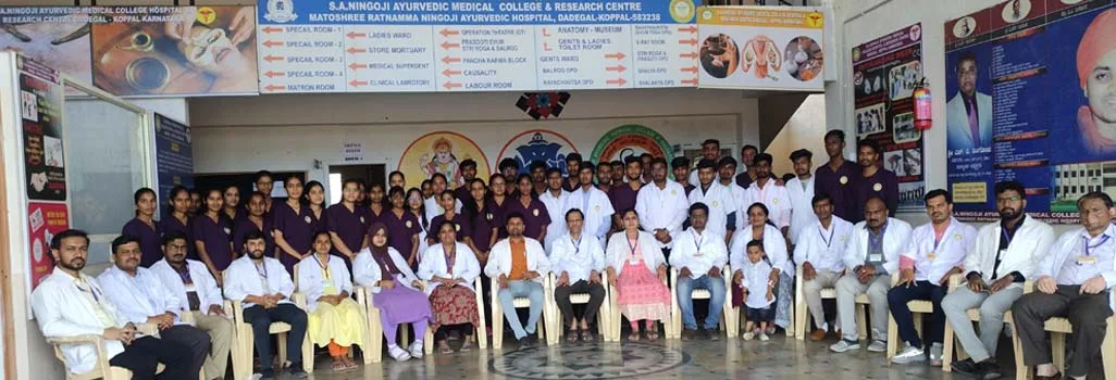 We are committed for Better Service to our Students — S.A. Ningoji Ayurvedic Medical College, Hospital & Research Centre