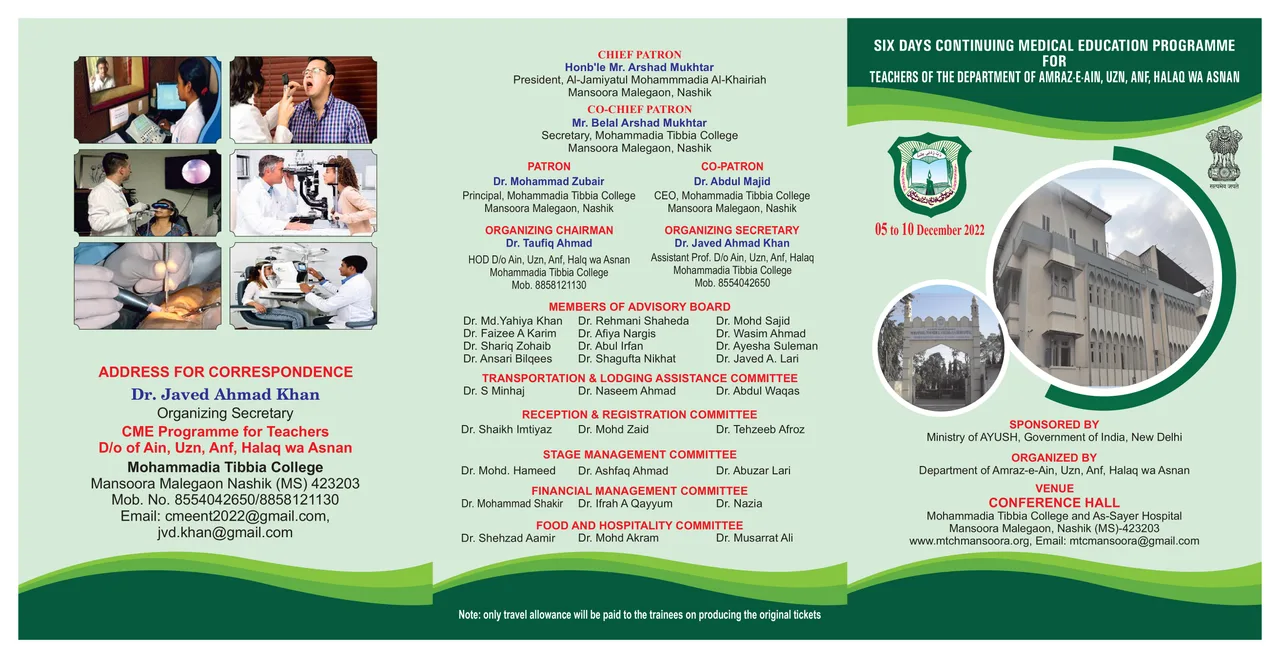 CME2.jpg — Mohammadia Tibbia College & Assayer Hospital