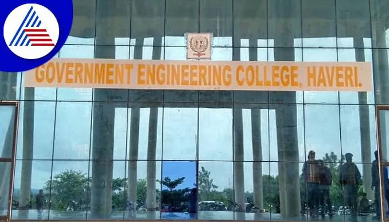 GEC Haveri photo