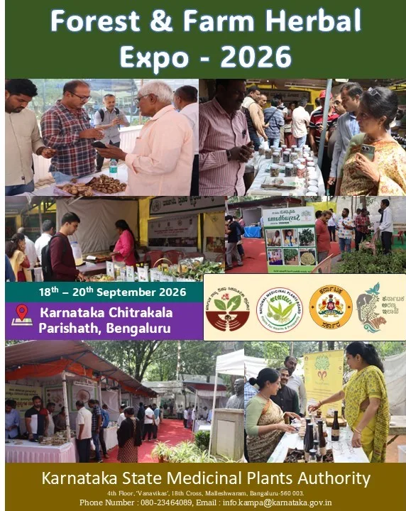 2nd Forest & Farm Herbal Expo 2026 — Shivamogga Institute of Medical Sciences