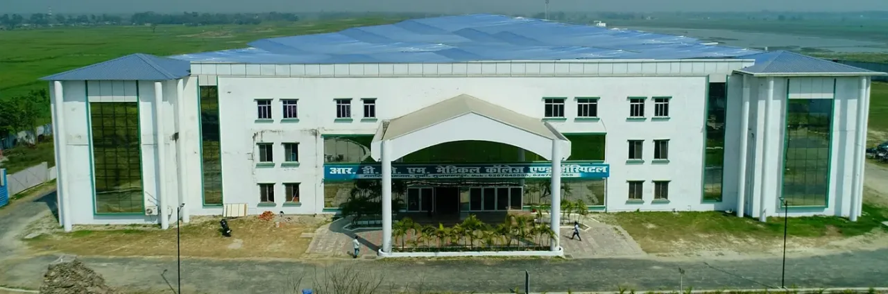 RDJM Medical College official campus image 2