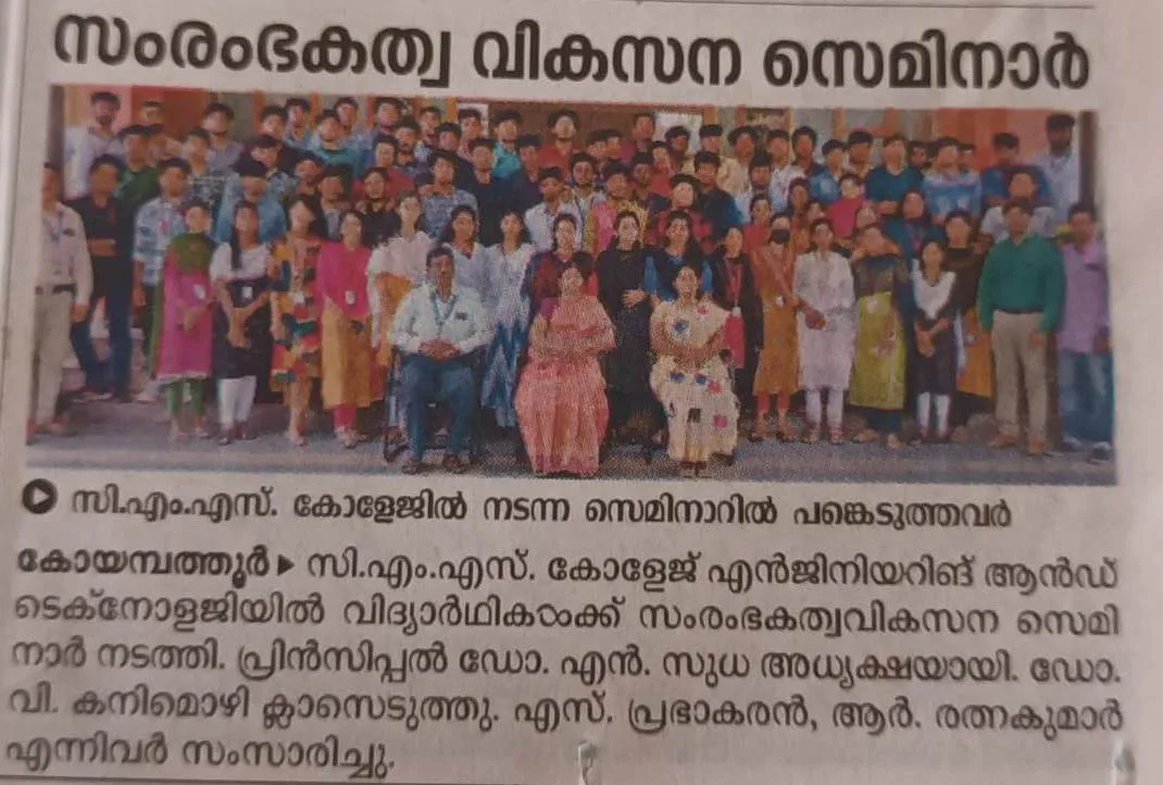 campus 2