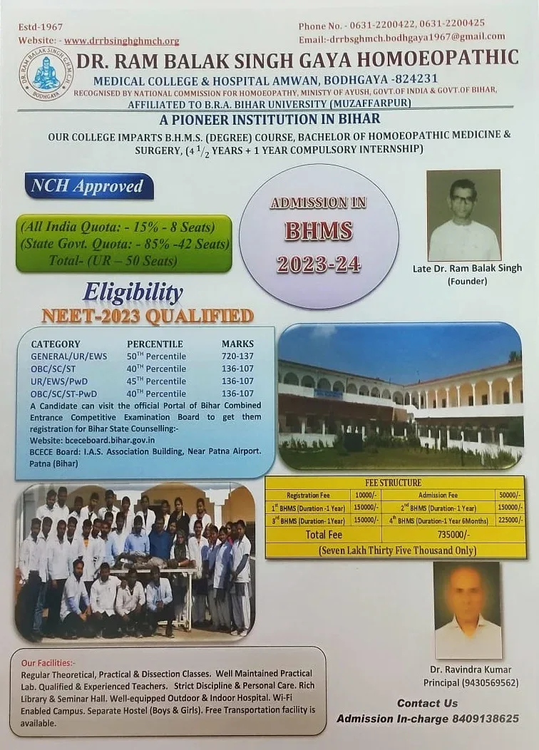 campus 6