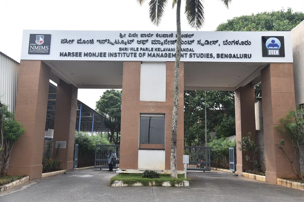 Campus Entrance Gate — Narsee Monjee Institute of Management Studies (NMIMS), Bengaluru Campus