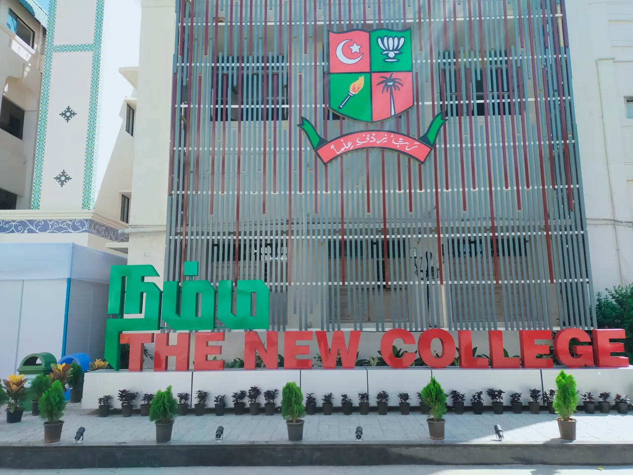 campus 2