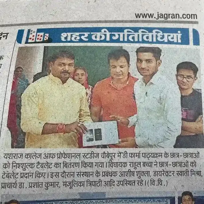 Tablet distribution to students at Yashraj College — Yashraj Institute of Professional Studies
