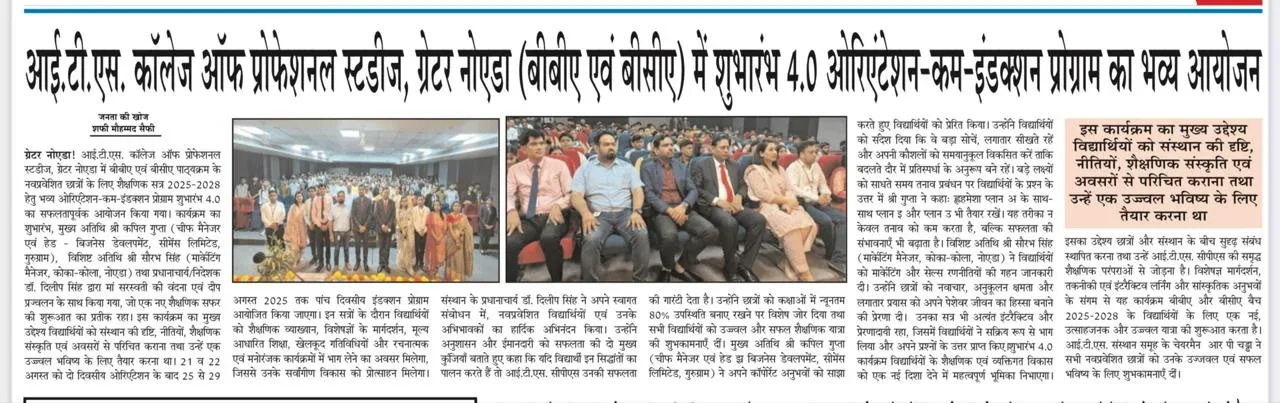 campus 3