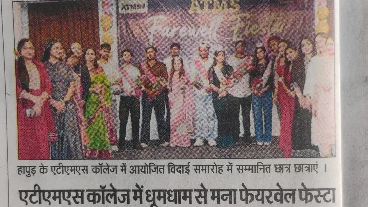 Media Presences — ATMS Group of Institutions