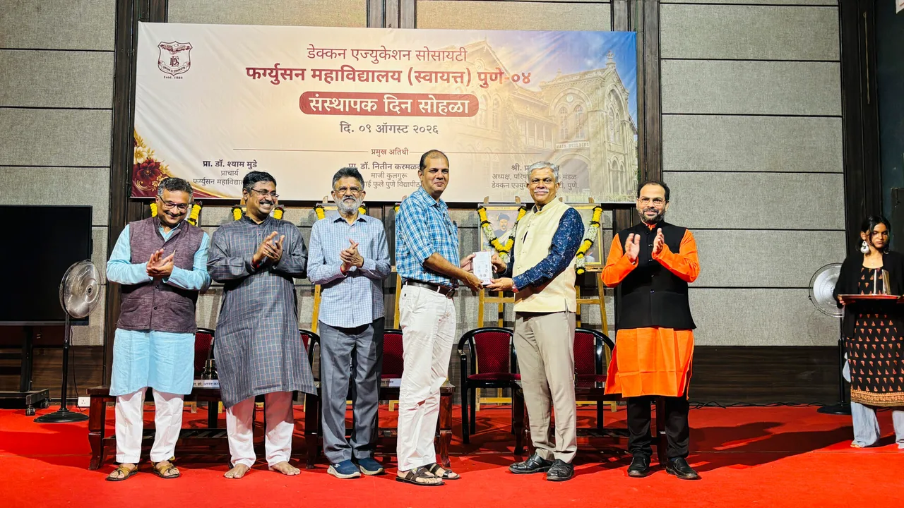 Event Photo 2 — Fergusson College (Autonomous)