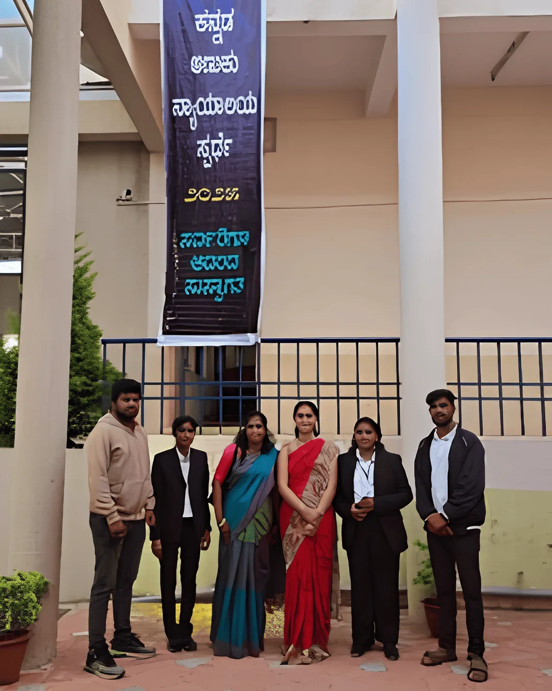 campus 5