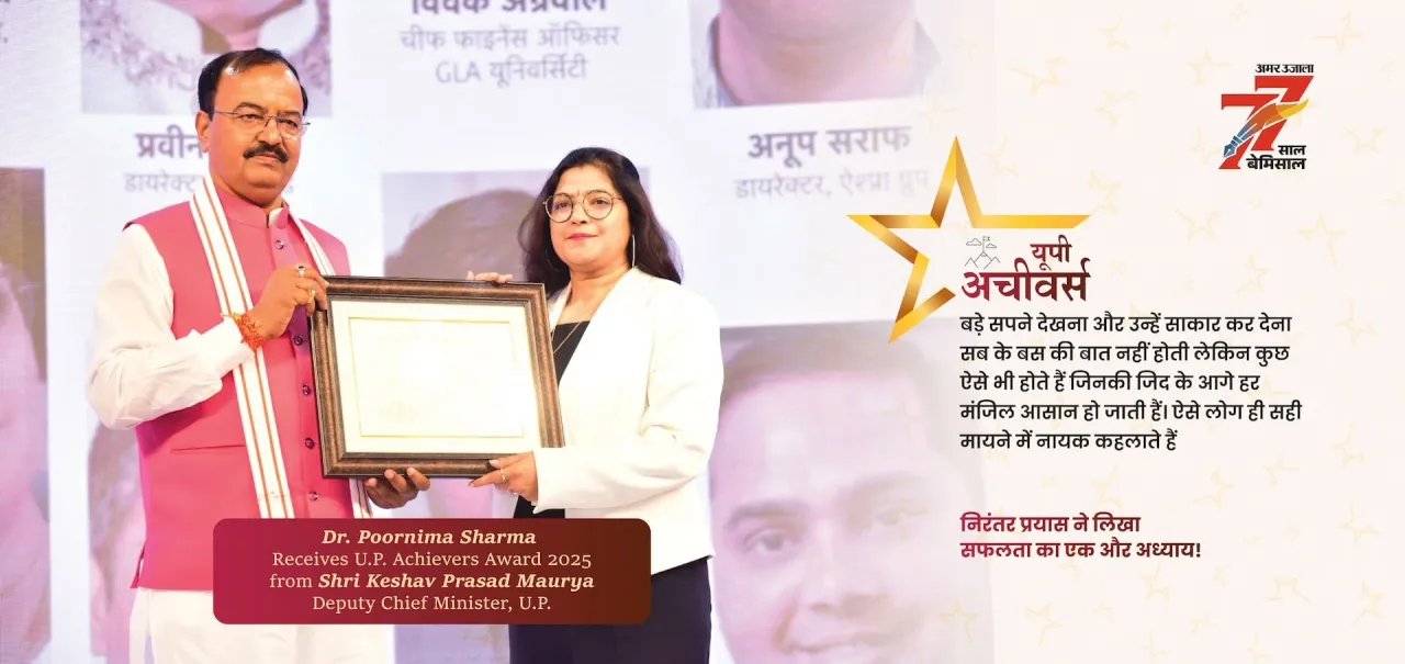 VGI Achievers Award 2025 — Vishveshwarya Group of Institutions