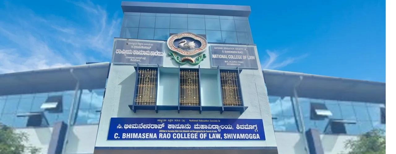 campus 2