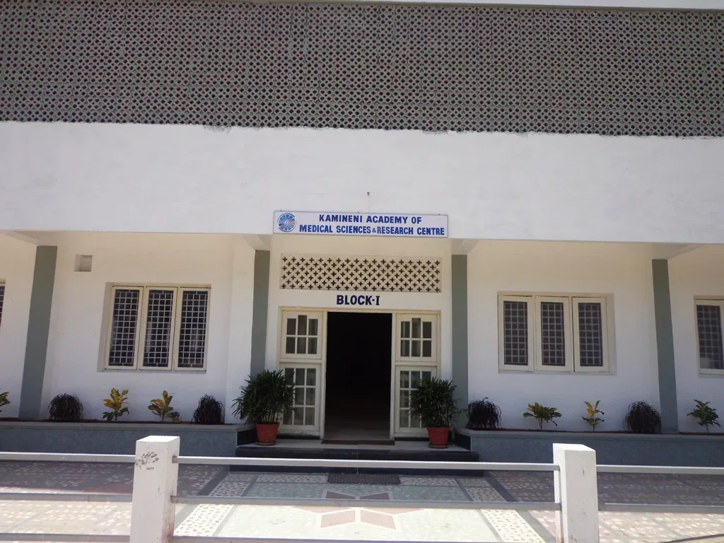 Entrance portico of Block-I at Kamineni Academy of Medical Sciences, Hyderabad, with the college name board