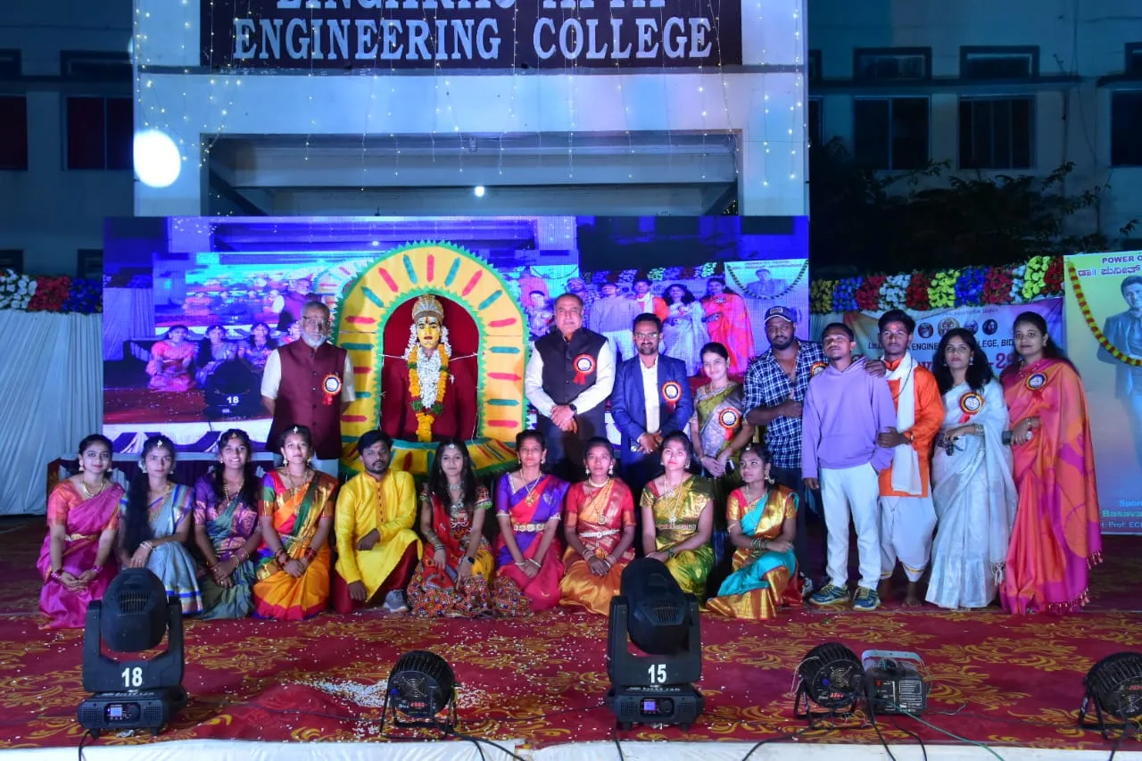 Lingaraj Appa Engineering College, Bidar — Annual Day