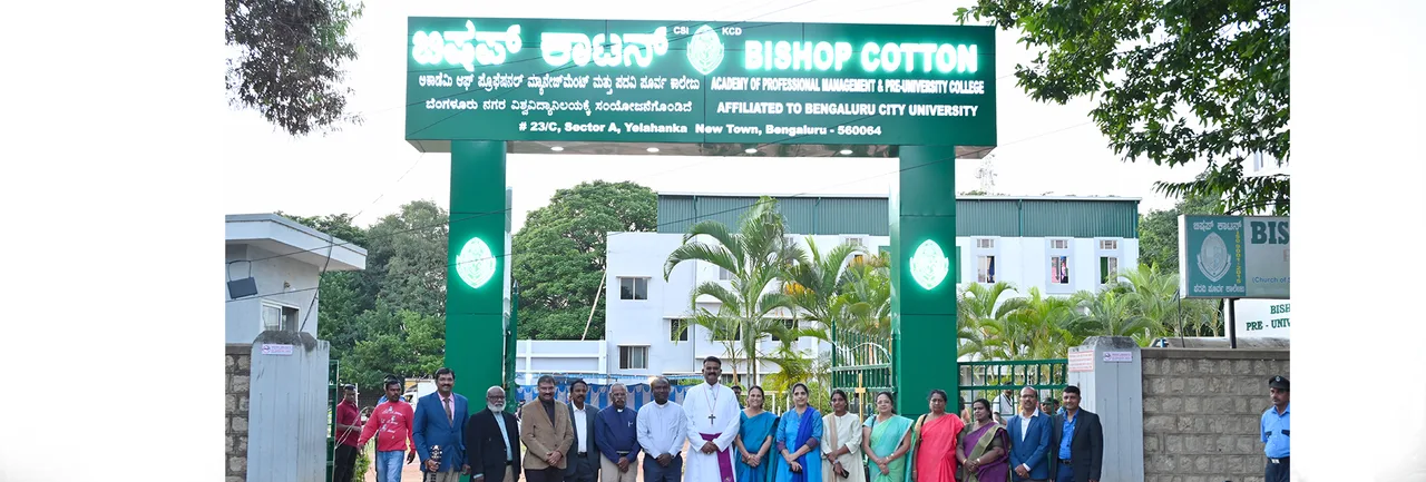 campus 2