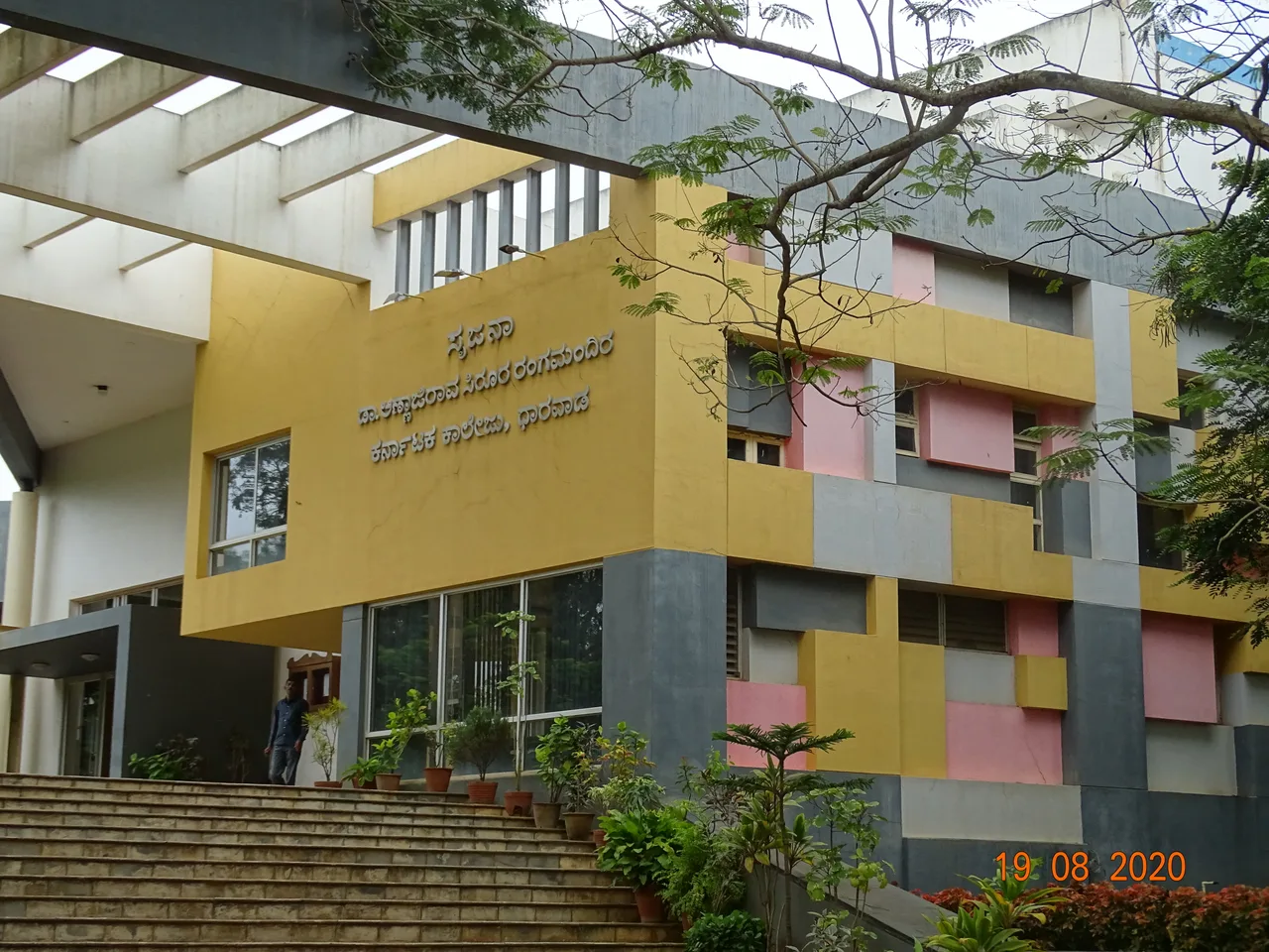campus 2