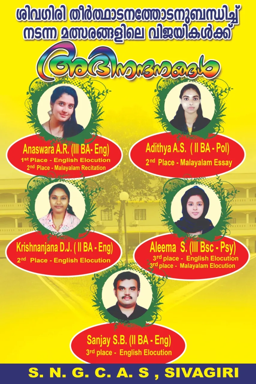 campus 3