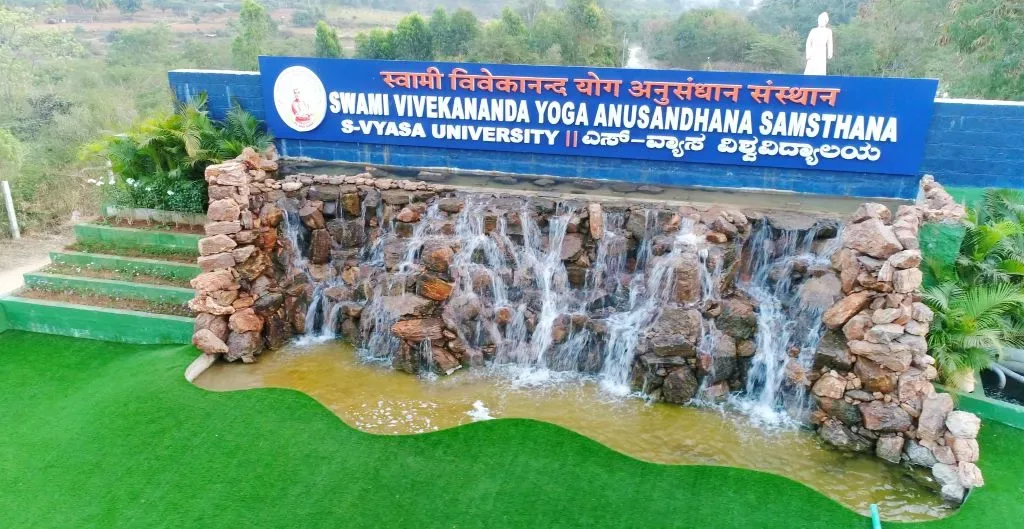 Prashanti Kutiram landscape — Swami Vivekananda Yoga Anusandhana Samsthana