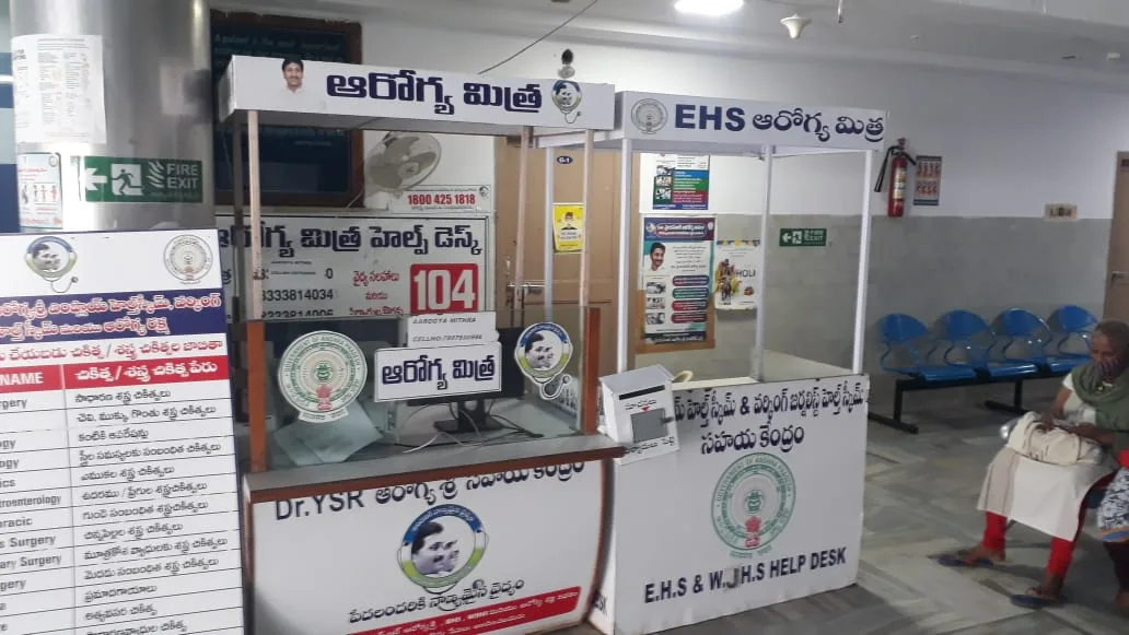 img04, health centre — Swatantra Institute of Physiotherapy and Rehabilitation